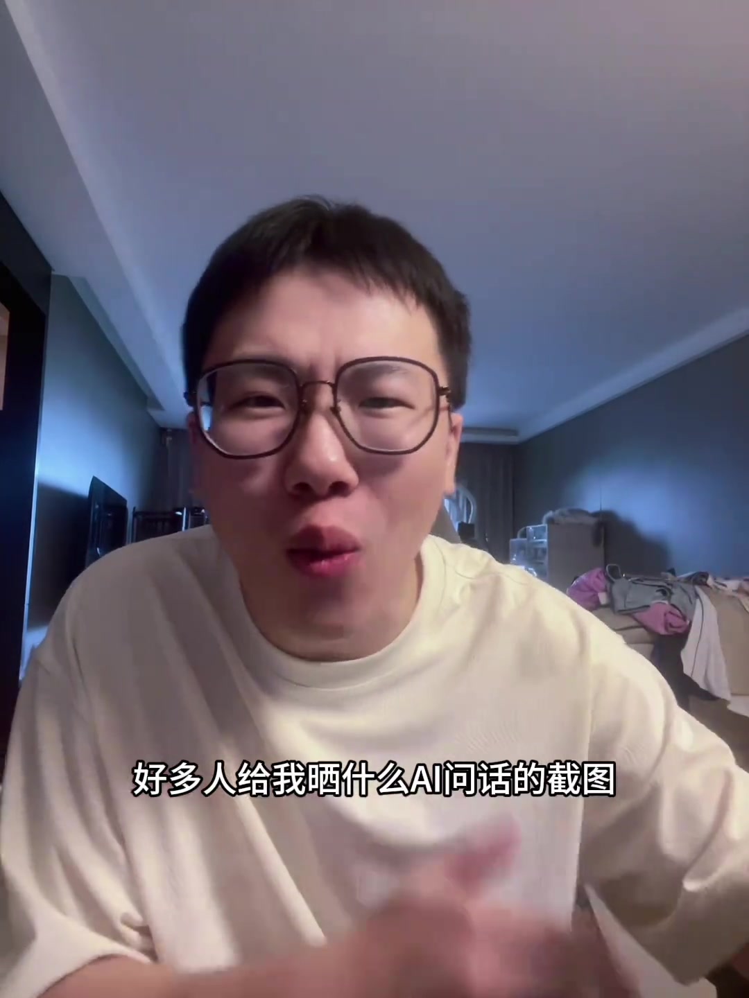 弗拉格坠机?孔祥宇辟谣:根本不存在!!!别信AI搜索的答案!