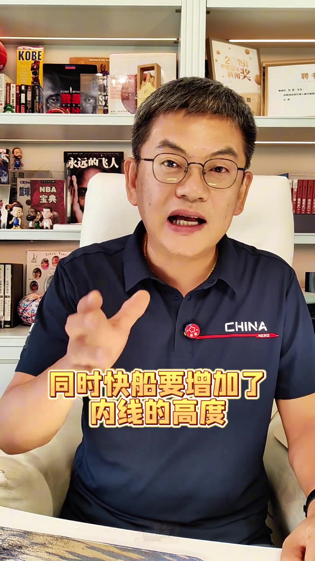 苏群:快船鲍威尔换科林斯不为比尔 他们意识到内线一定得有人