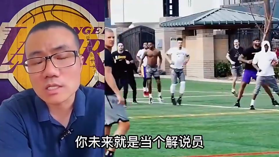 徐静雨此前:詹姆斯对待队友绝对是没得挑的,多少人因他而获益?