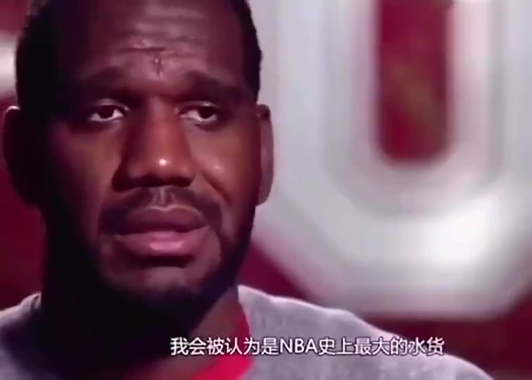 令人唏嘘!奥登曾言:我会被认为是NBA史上最大水货!
