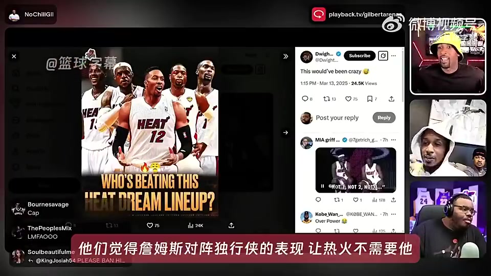 真的假的?大将军曾爆料:热火11年输给小牛后想用詹姆斯换魔兽