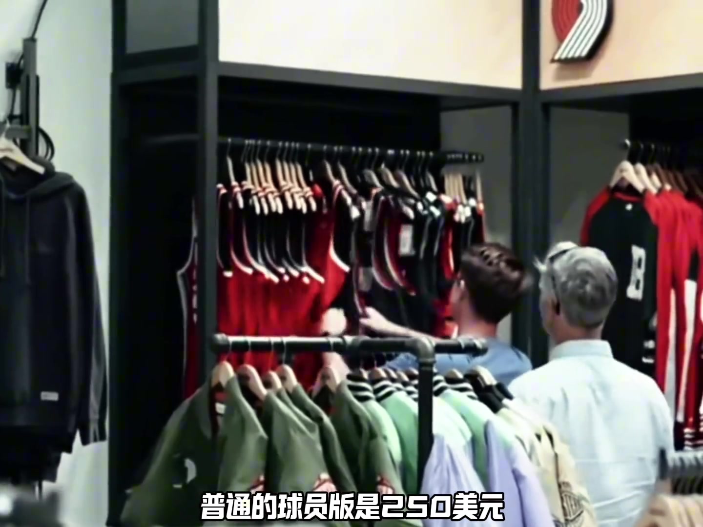 为了中国球迷降价球衣,开拓者到底有多喜欢杨瀚森?