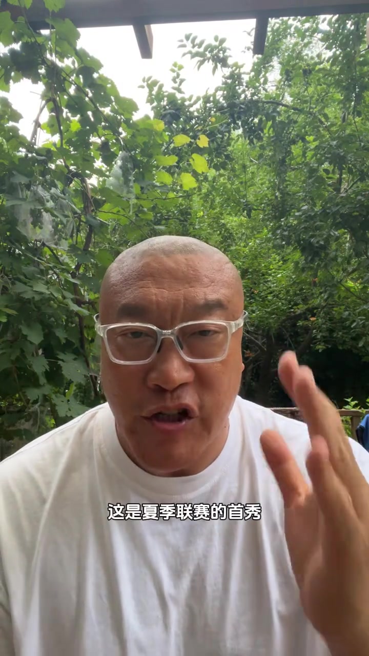 马健:杨瀚森首秀超过邓肯约基奇 高位策应内线都是响当当的人物