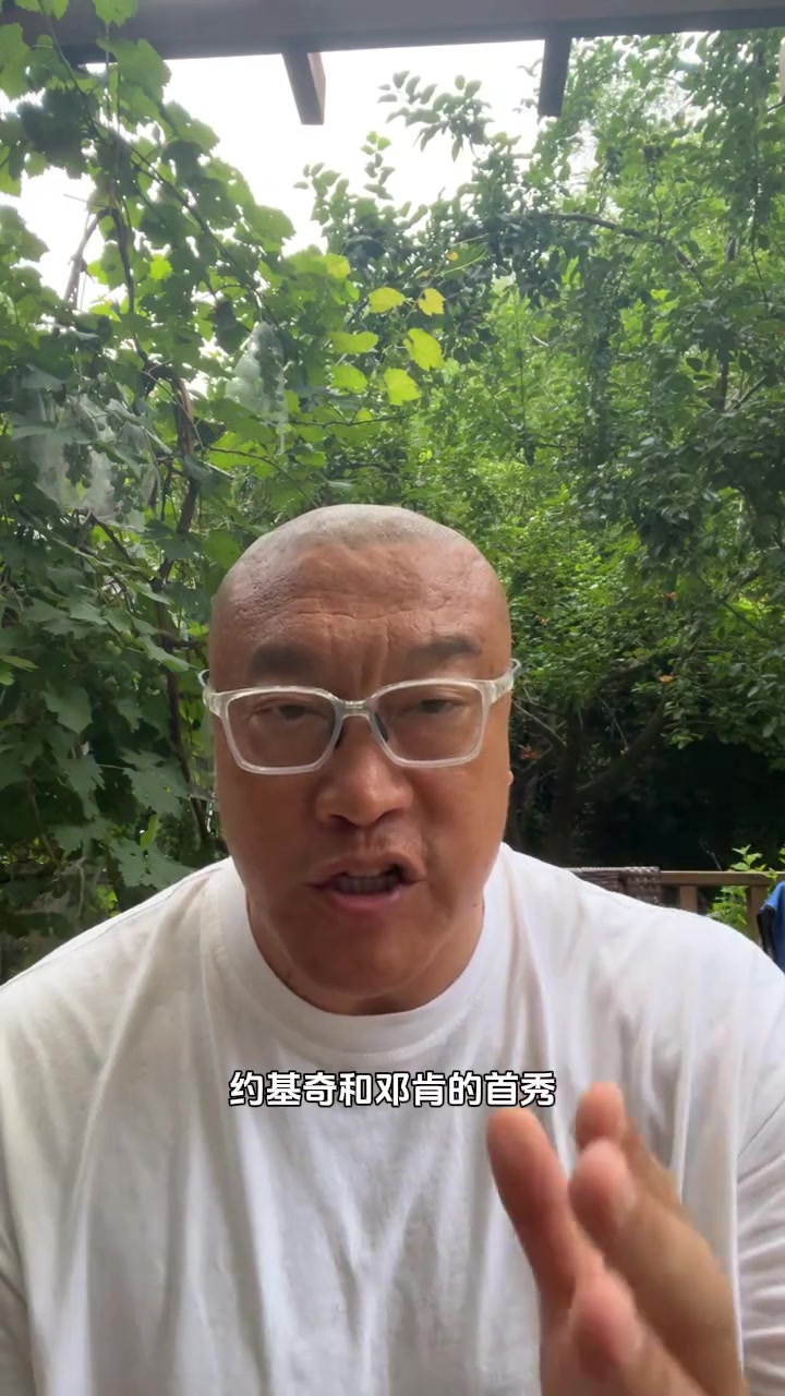 马健:杨瀚森今天夏联首秀 我认为已经超越当年的邓肯和约基奇了