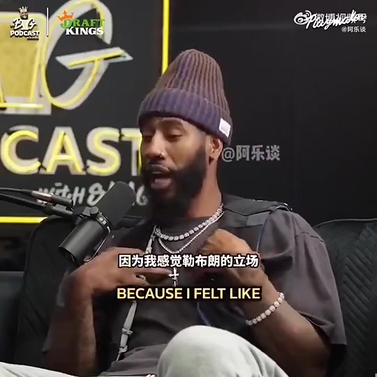 香珀特此前:毁掉比赛的并非库里而是詹姆斯!球星都效仿他去抱团