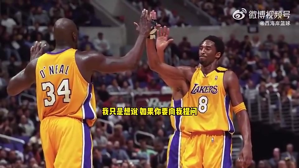老詹再拿一冠能否成GOAT?奥尼尔:我哥们科比同样值得被讨论