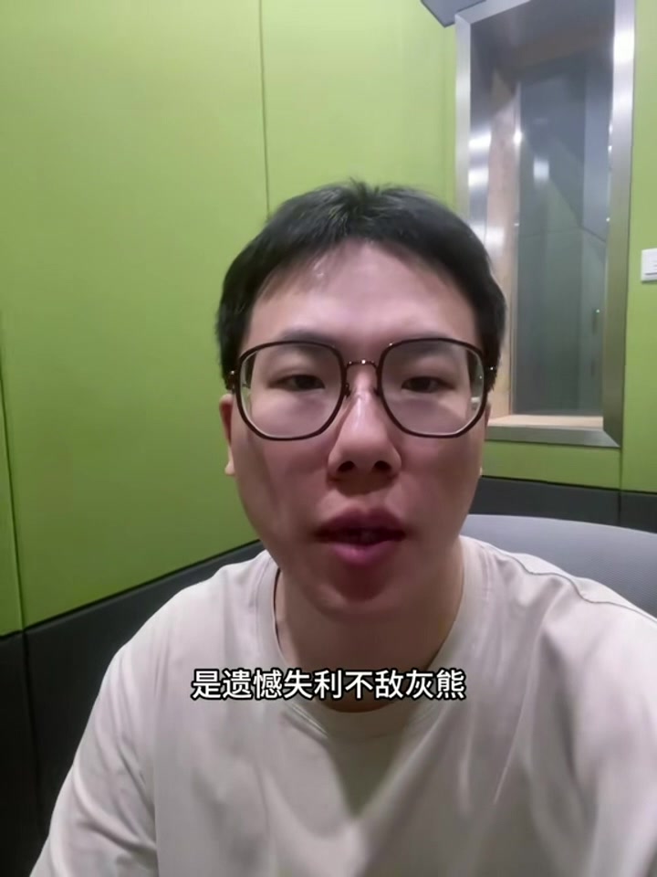 🧐孔祥宇:杨瀚森背靠背能上就是好样的 下了他开拓者就输分