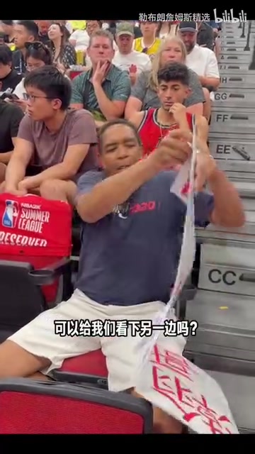 美好的回忆涌上心头!黑人老哥:我觉得杨瀚森就是下一个姚明!