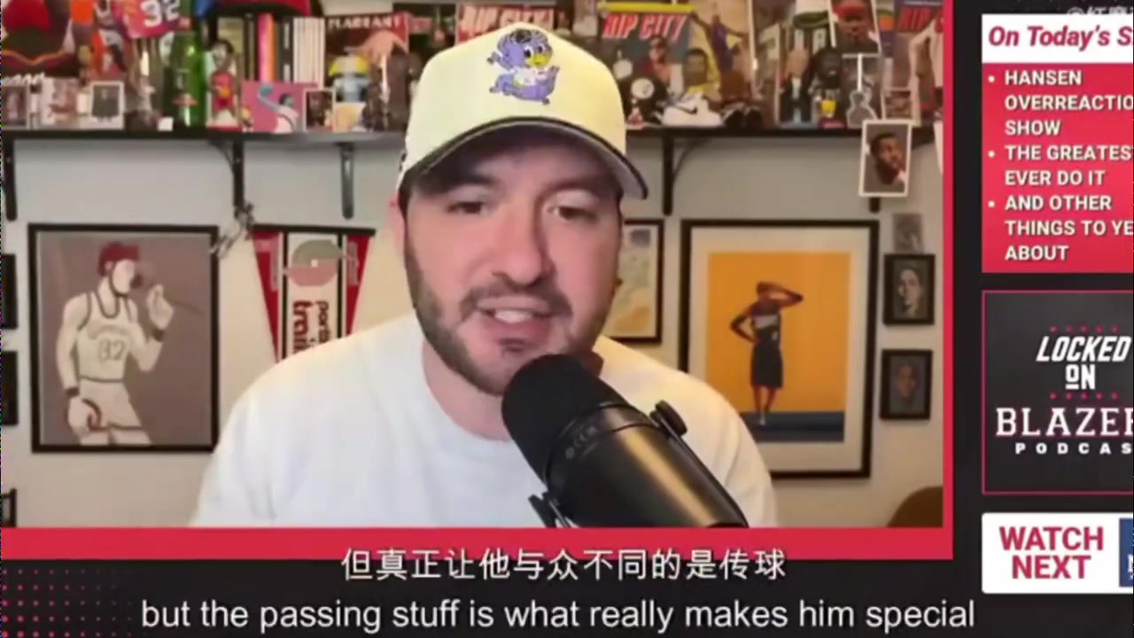 美媒猛吹杨瀚森:他的传球是与生俱来的!就像保罗-加索尔和小萨