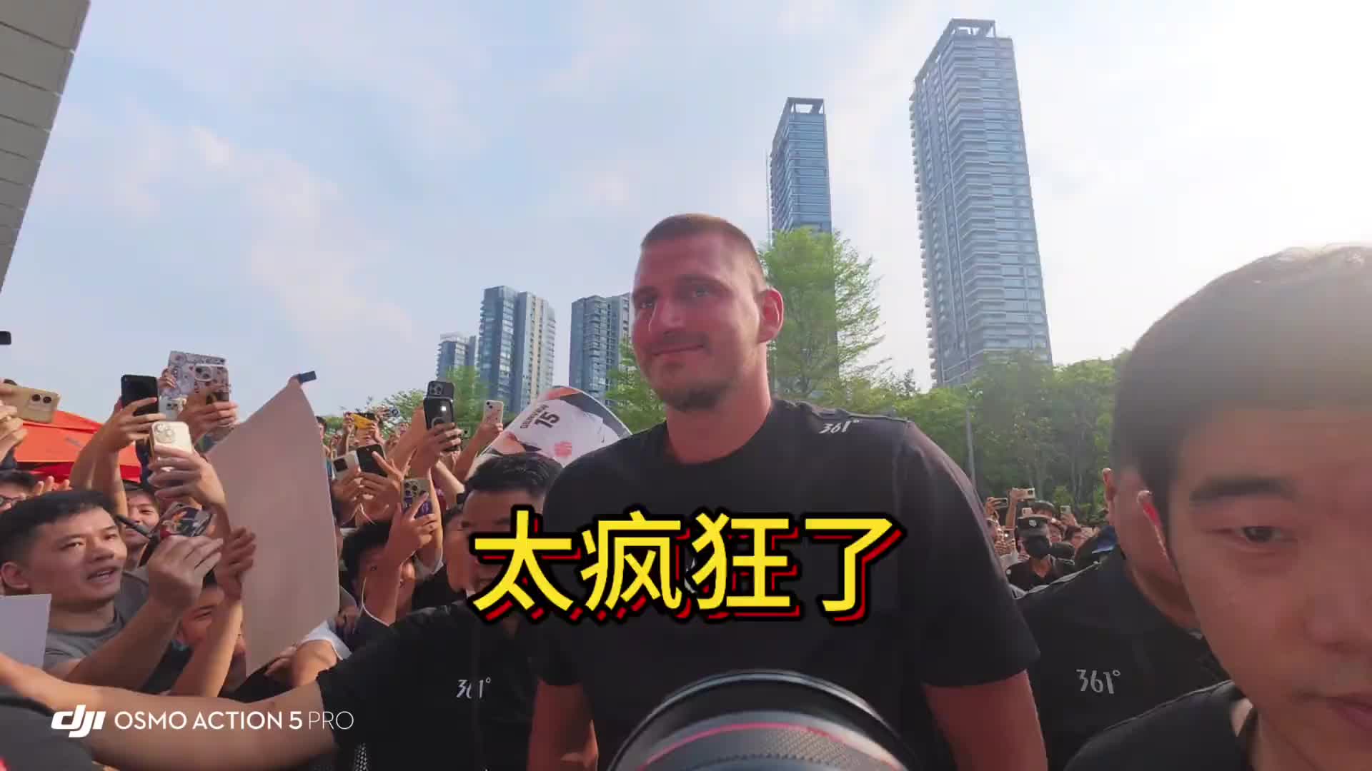 这就是NBA第一人!约基奇中国行现身佛山 球迷狂喊“MVP”