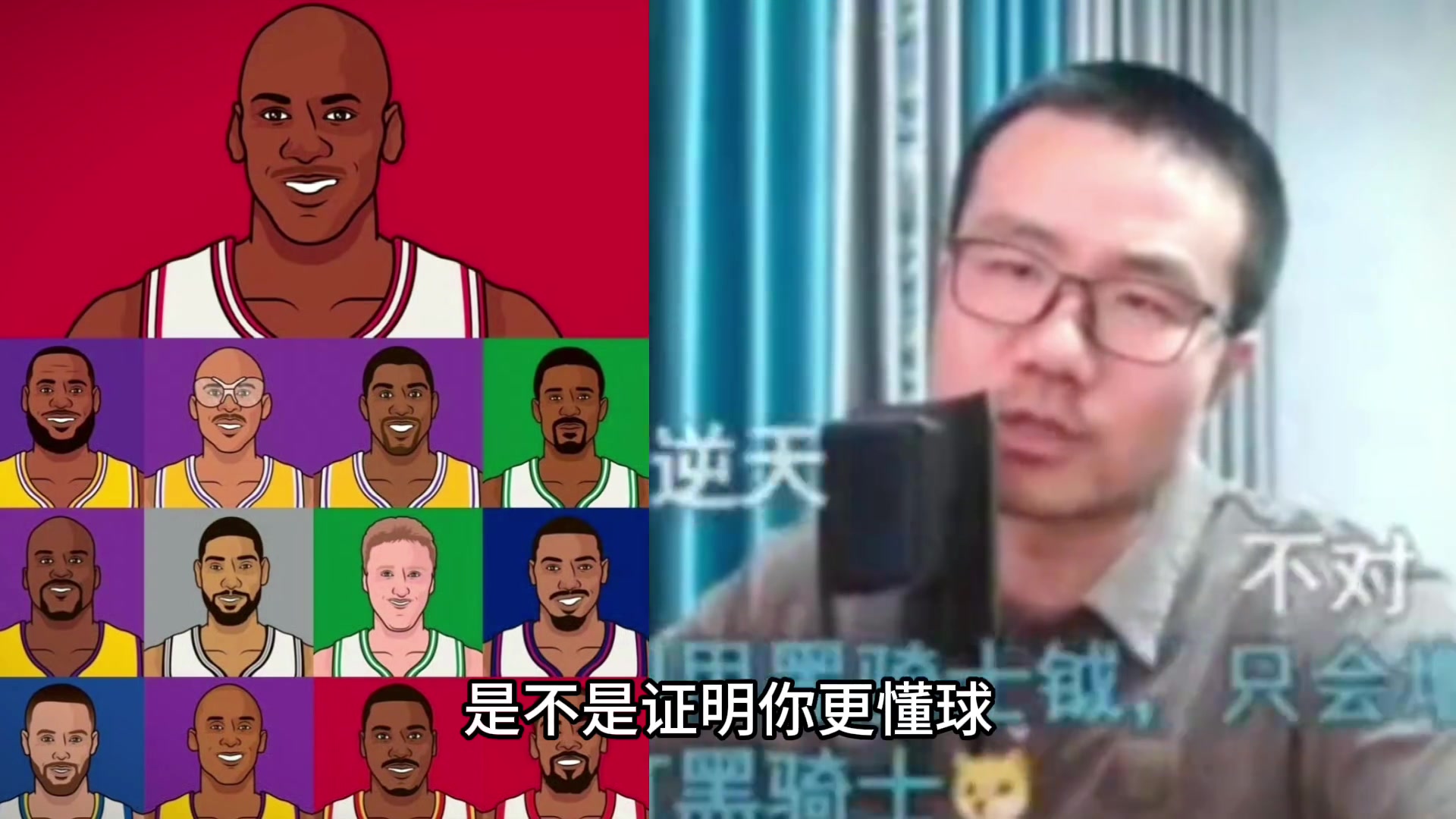 徐静雨:我早就说科比排不到库里之前,科比任何方面都没有库里强