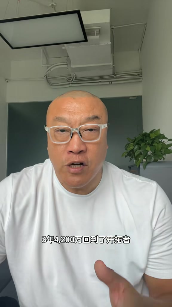 马健:利拉德回开拓者说明已放弃追逐冠军 瀚森占尽天时地利人和