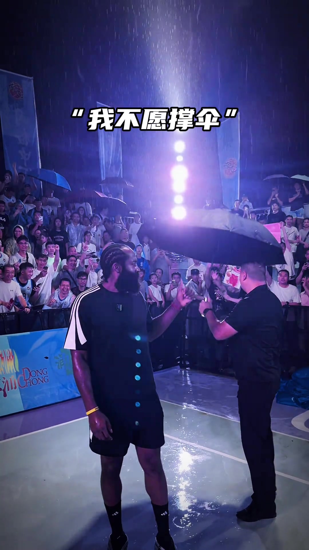 优质偶像🤩!哈登中国行拒绝打伞冒雨签名 戴上斗笠还挺萌的