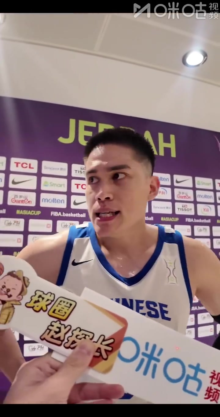陈盈骏:想冲击到亚洲杯最后的行列 每一场都要全力以赴&踏实面对