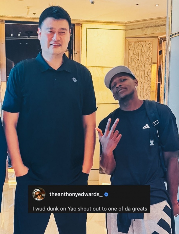 爱德华兹要隔扣姚明来致敬!森林狼官推:只有他敢这么说😂