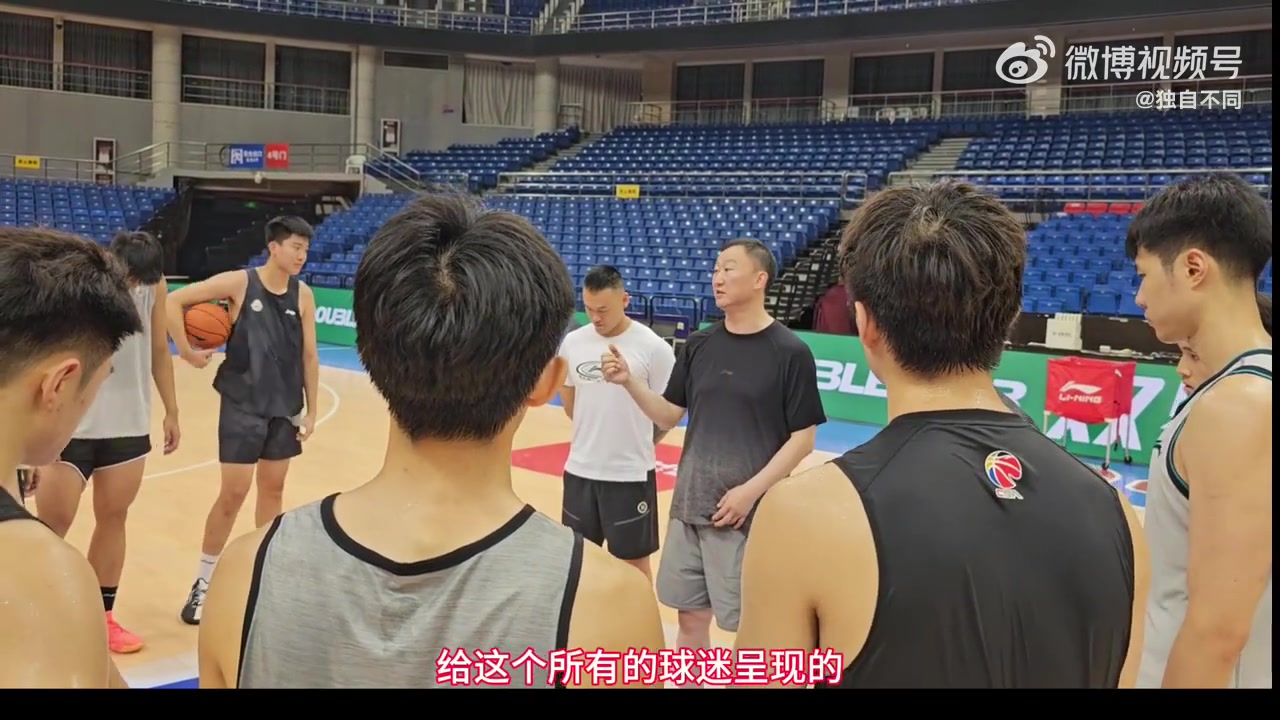 刘维伟:青岛男篮要以国家队为标准 四个字“毫无保留”