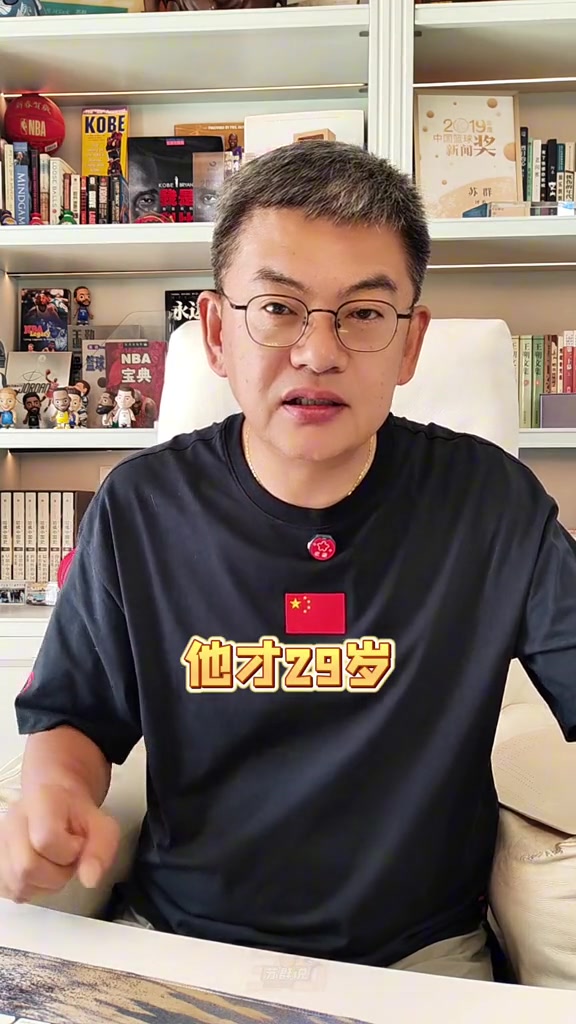 苏群:那个连名字都不能提的人 给西蒙斯&恩比德和76人施了魔咒