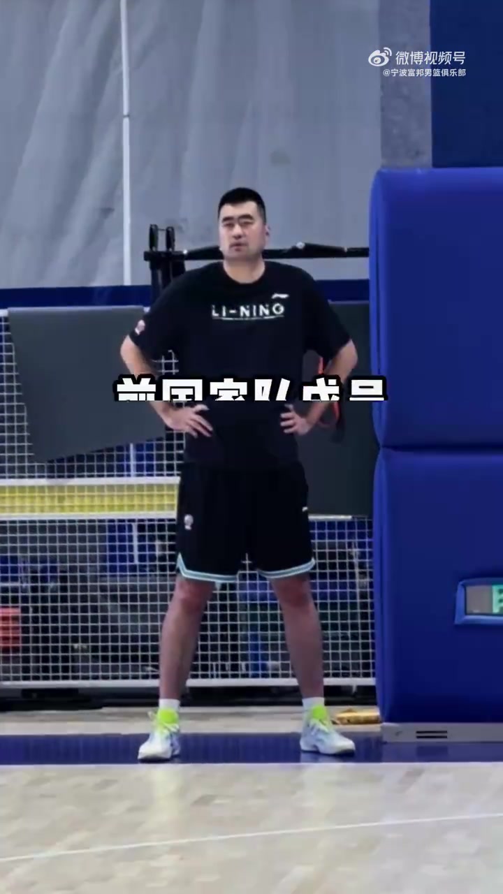 助理教练耐心指导!张兆旭向宁波男篮球员传授经验与技术