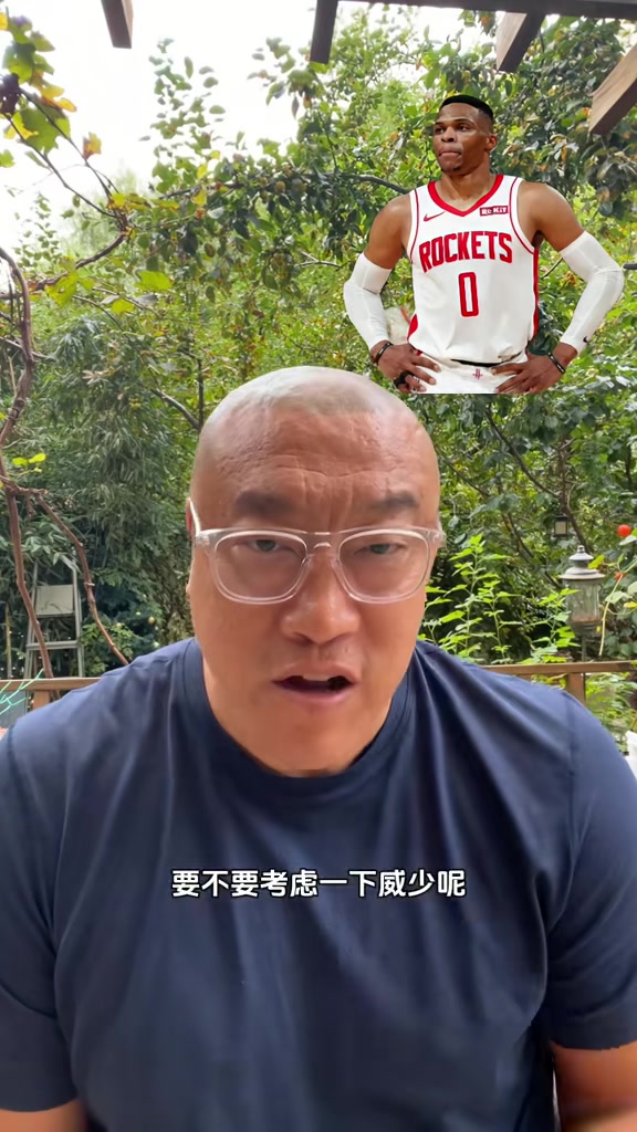 马健:火箭要不要考虑下威少?他比本西更健康&投射更好&热爱比赛