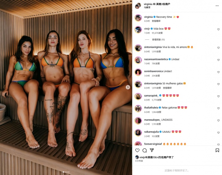 米利唐妻子晒与多名女子泳装照,维尼修斯点赞评论:美好生活😍