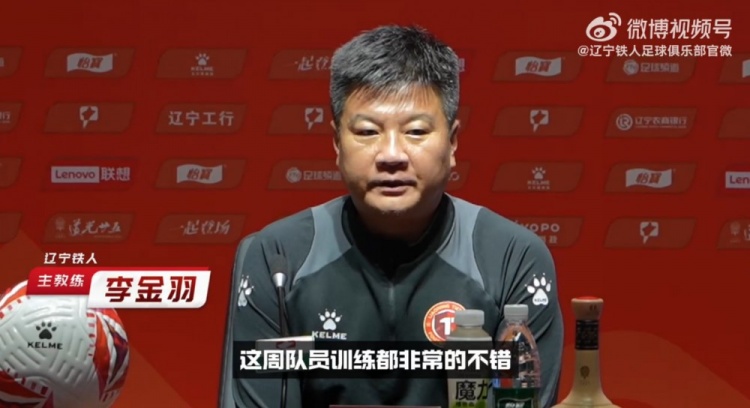 李金羽:目前的困境需全队共同克服 用积极的心态去迎接这场比赛