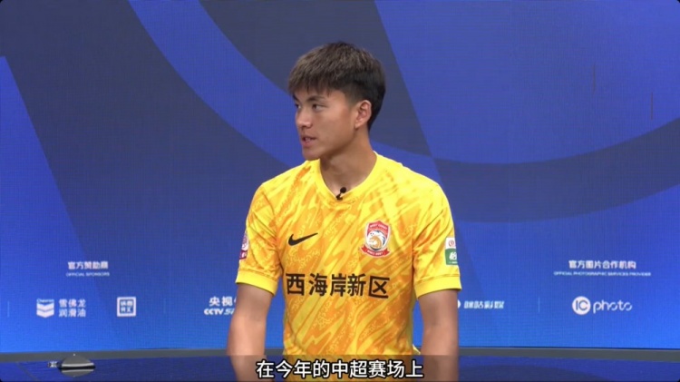 李昊:惨败泰山对自己打击比较大 先踢好中超再想留洋的事情