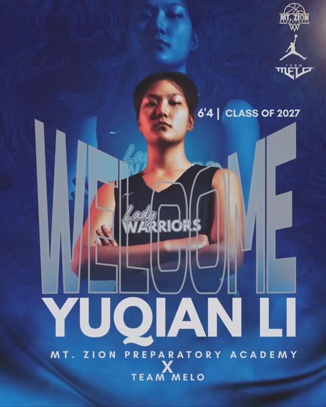 李月汝亲妹妹!国青U16小将李玉乾加盟美高锡安山预备学院!