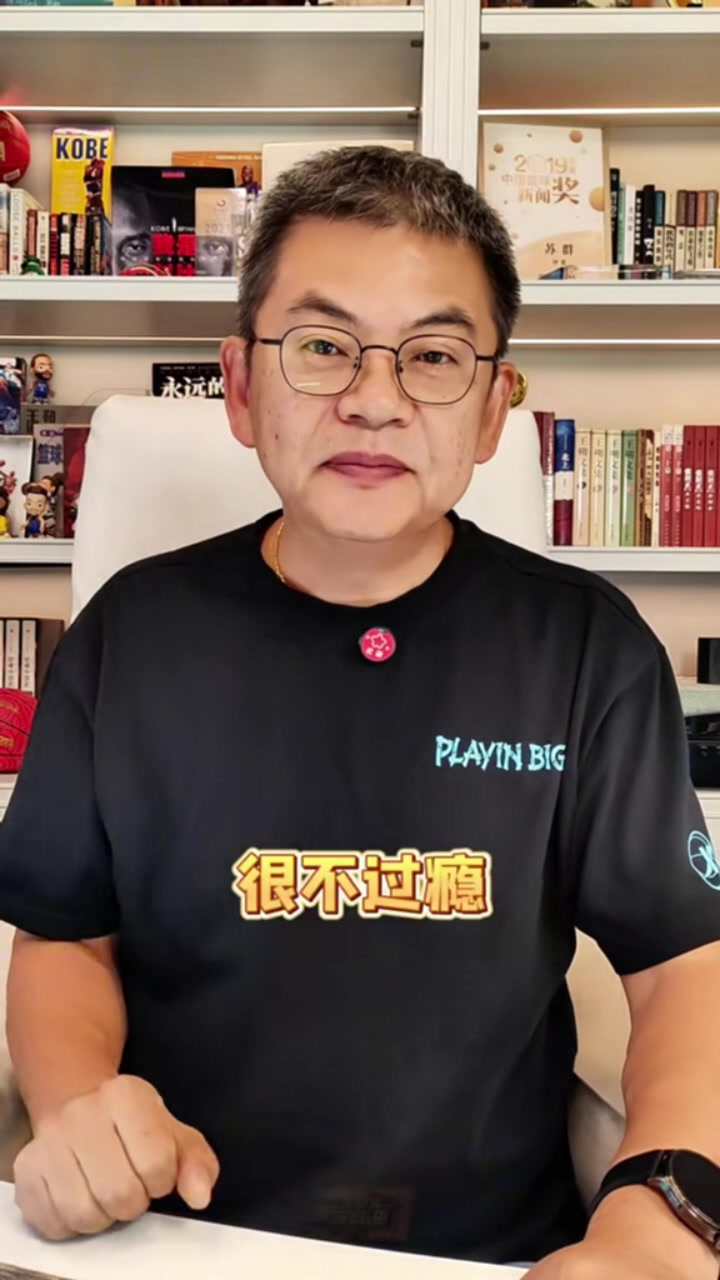 苏群:杨瀚森面对的比赛环境升级了 NBA教练不会像保姆般给你喂奶