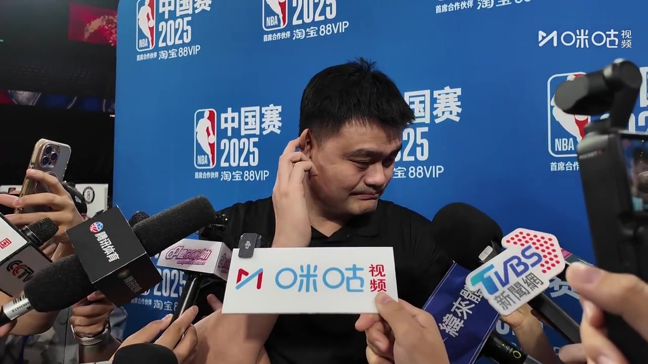 姚明:猜到了中国队能进亚洲杯决赛 但说实话没猜到差点能赢