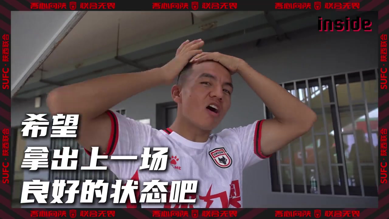 inside-场内 Ep26丨打一个就有第二个,有两个就有第三个!