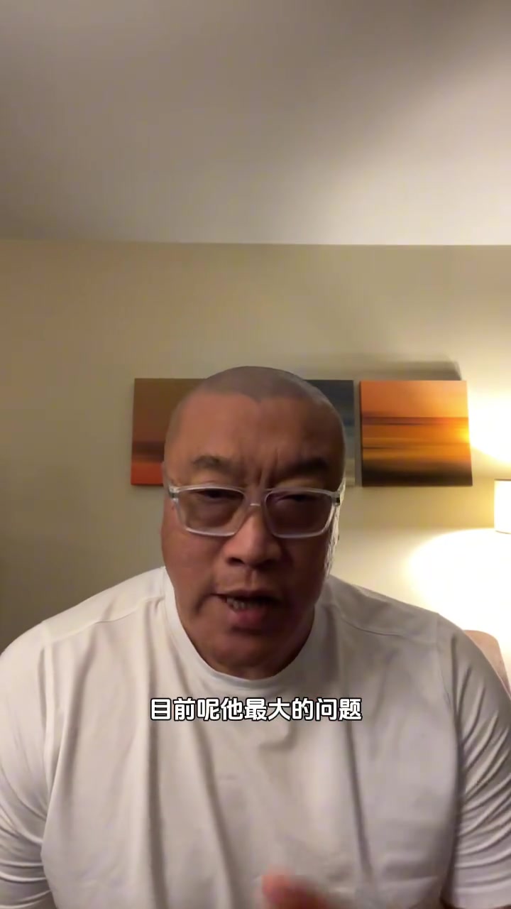 马健:杨瀚森的根本问题在于体能 这导致他进攻对抗差防守移动慢